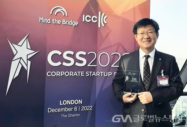 (사진제공:기업은행) '한편 금번 ’CSS Awards 2022’ 시상식에는 윤종원 행장을 대신해 신동화 런던지점장이 대리 수상자로 참석했다.