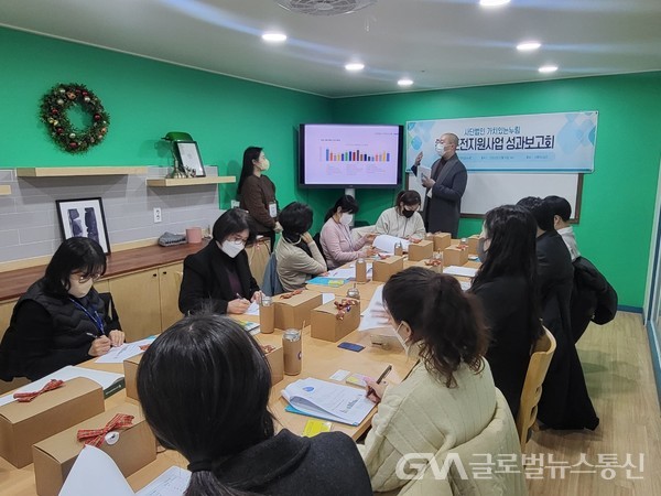 (사진제공:안산시) 2022년 청년도전사업 성과보고회 개최