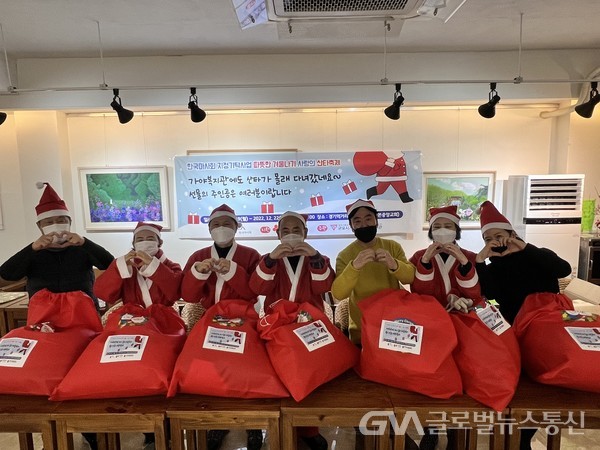 한국마사회와 군포시 지역사회가 함께하는 사랑의 산타 축제