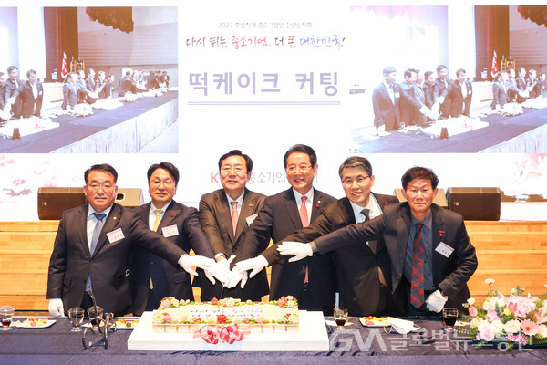 (사진제공:중소기업중앙회) '2023 호남지역 중소기업인 신년인사회' 개최