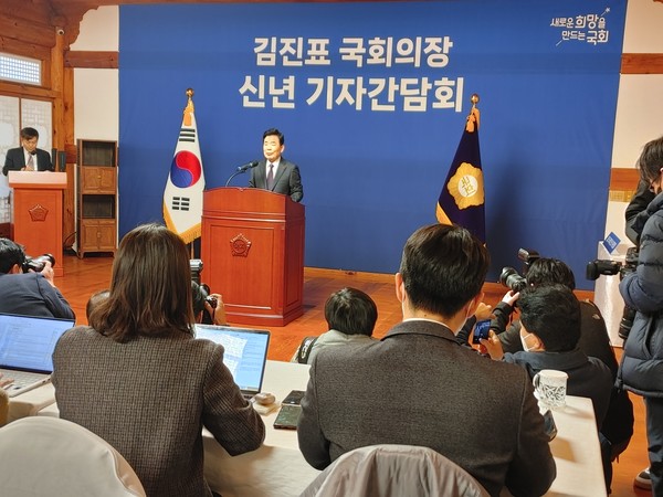 (사진:글로벌뉴스통신 윤일권 기자)김진표 국회의장