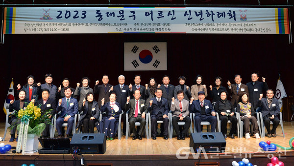 (사진제공:한국신지식인협회)한국신지식인협회,  동대문구 어르신들에게 계묘년 새해 큰절