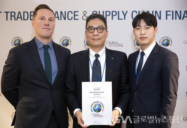 (사진제공:하나은행)하나은행은 미국 글로벌 금융 ․ 경제 전문지인‘글로벌파이낸스誌’로부터「2023 대한민국 최우수 무역금융 은행상(Best Trade Finance Provider in Korea 2023」을 수상했다고 밝혔다. 이성필 하나은행 런던지점 팀장(사진 가운데)이 지난 25일(현지시간) 영국 런던에서 개최된 시상식에서 수상 후 기념촬영을 하고 있다.