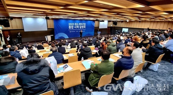 (사진제공:시흥시)시흥시, 2023년 중소기업 지원시책 통합 설명회 개최