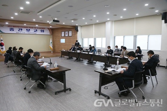 (사진제공:서천군청) 바이오특화 지식산업센터 설계용역 중간보고회 개최