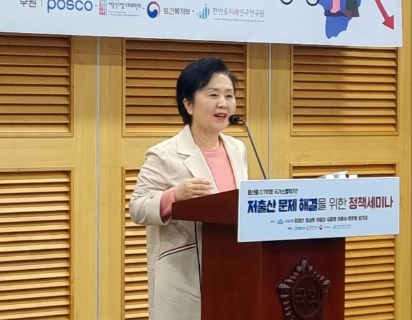 (사진:김영선 의원실)저출산 문제 해결읠 위한 정책세미나 환영사