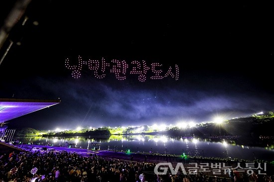 (사진제공:충주시청) 2023 충주 다이브(DIVE) 페스티벌 개최