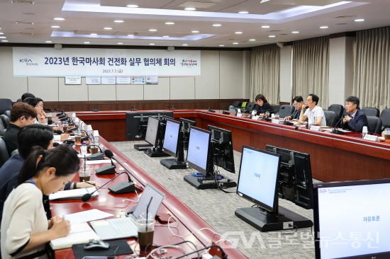 (사진제공:한국마사회)한국마사회, 경마 건전화 정착 위한 건전화 실무 협의체 개최