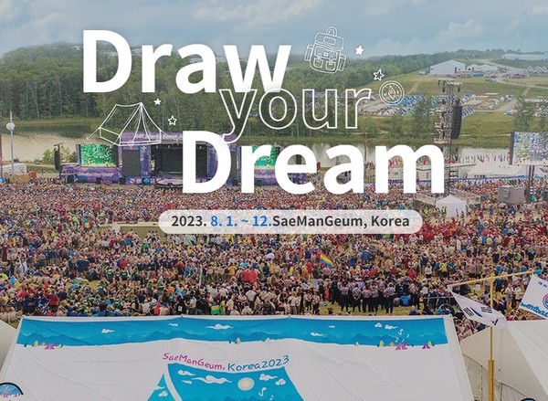 (사진 전라북도청 제공) 전라북도와 새만금잼버리조직위원회에 따르면 ‘Draw your Dream!(너의 꿈을 펼쳐라)'을 주제 23년8월1일~ 12일까지