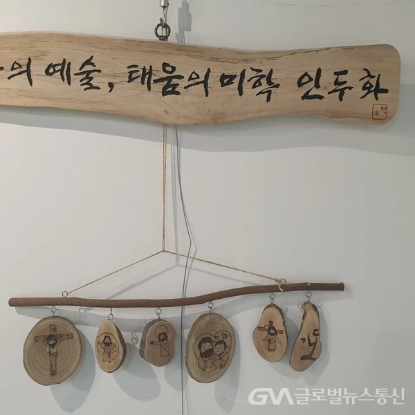 행복한인두화그림동호회, 군포문화재단 상상마을 전시회 