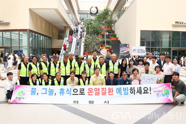 (사진제공:의왕시)김성제 의왕시장, ‘물놀이 시설점검 및 폭염 대비 행동 요령 캠페인’참여