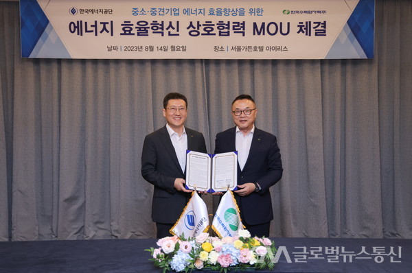 (사진:경주시)한수원과 한국에너지공단이 14일 중소,중견기업 에너지 효율혁신을 위한 MOU를 체결했다