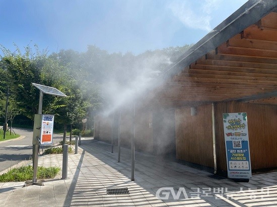 (사진제공:구로구) 천왕산 가족캠핑장 쿨링포그 9월까지 운영