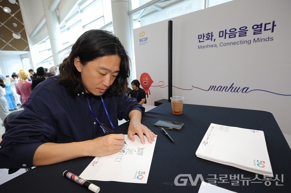 (사진제공:부천국제만화축제)부천 한국만화박물관 로비에서 의 오세형 웹툰작가 사인회가 진행되고 있다. 