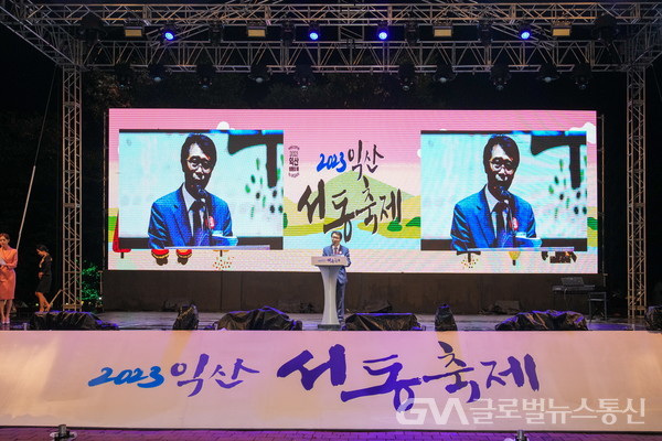 (사진:경주시)김성학 부시장이 15일 익산 서동축제 개막식에 참석해 인사말씀을 하고 있다.
