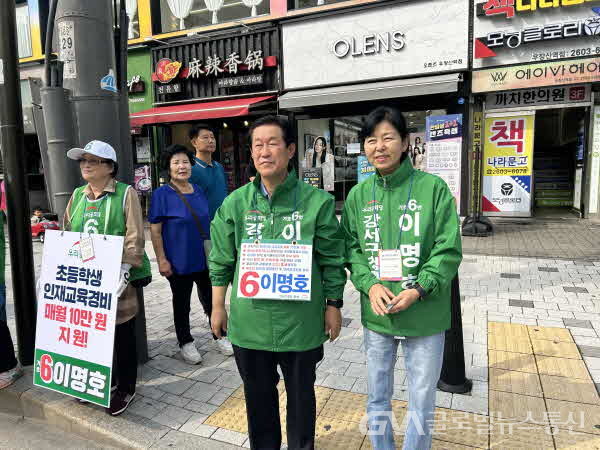 (사진제공:우리공화당) 기호6번 이명호 강서구청장 후보 선거 출정식 개최