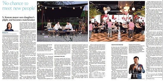 (사진제공:성남시) 싱가포르 최대 일간지에서 ‘솔로몬의 선택’ 집중 조명