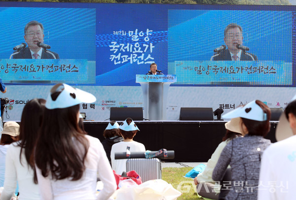 (사진제공:밀양시)박일호 밀양시장이 제7회 밀양 국제 요가컨퍼런스에서 환영사를 하고 있다.