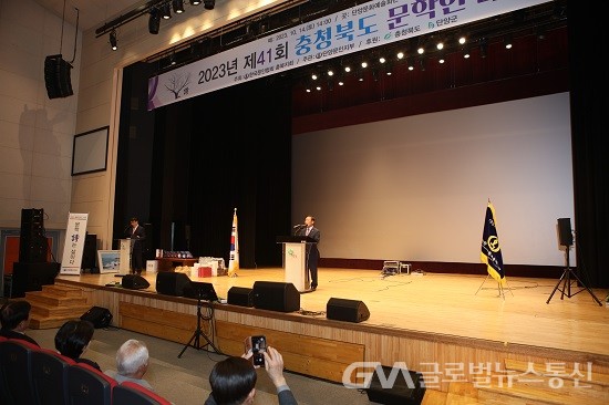 (사진제공:단양군) 제41회 충북문학인대회 성료