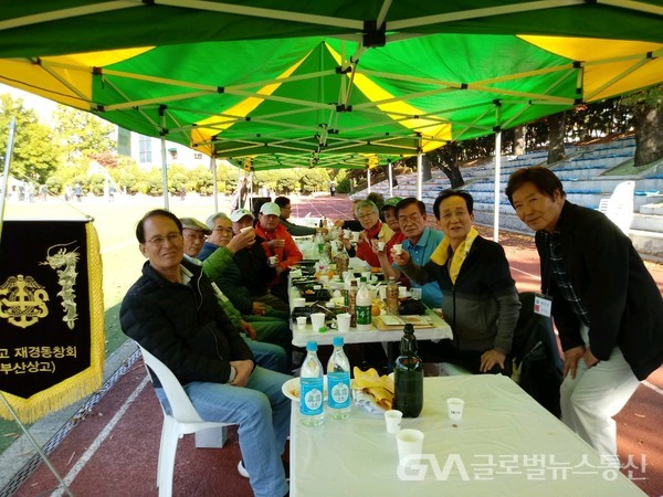 (사진;글로벌뉴통신 권혁중)재경 부산상고 총동문체육대회 개최