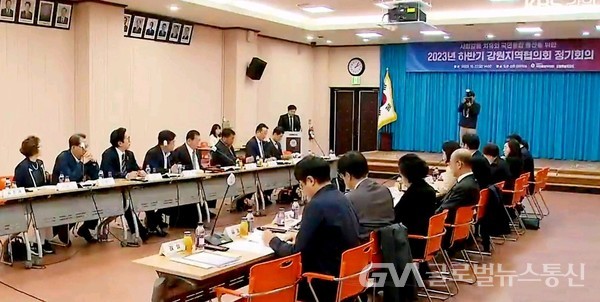 (사진제공:국민통합위원회 강원지역협의회) 강원지역,정기회의 개최