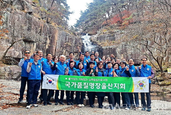 (사진제공: 국가품질명장협회 울산지회) 충북 괴산 수옥폭포