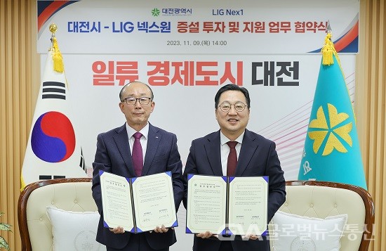 (사진제공:대전시) 왼쪽부터 김지찬 LIG넥스원(주) 대표와 이장우 대전시장