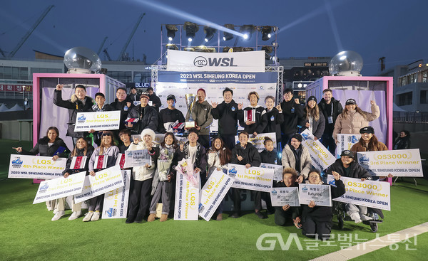 (사진제공:시흥시)시흥시, ‘2023 WSL 시흥 코리아오픈 국제서핑대회’ 성료