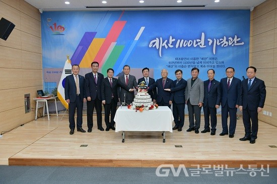 (사진제공:예산군) ‘예산 1100년 기념관’ 개관식 개최