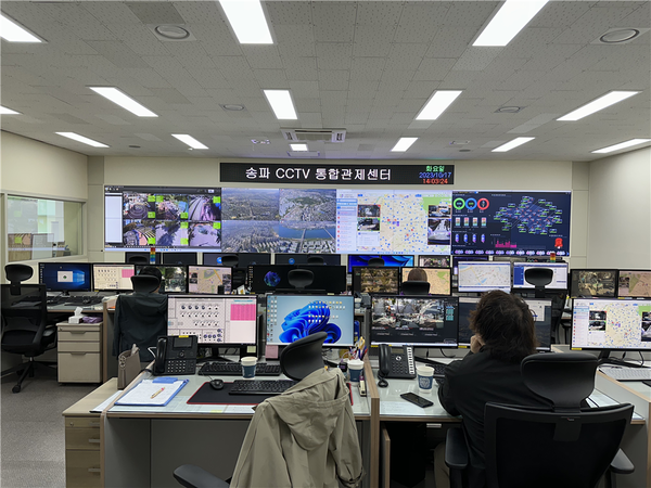 (사진제공: 송파구)CCTV통합관제센터에 구축된 인공지능(AI) 활용 '지능형 선별관제시스템'