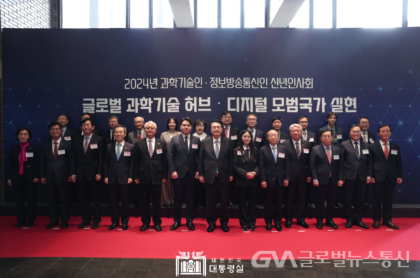 (사진제공:대통령실) 한국과학기술연구원(KIST)에서 개최된 「2024년 과학기술인·정보방송통신인 신년 인사회」
