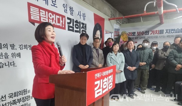 (사진제공:김희정예비후보 선거캠프) 선거사무소 개소식