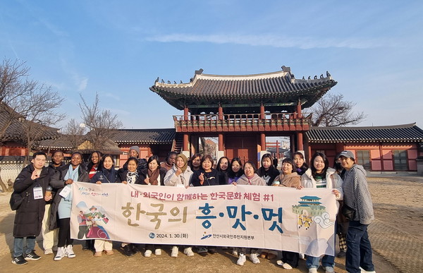 안산시, 내·외국인이 함께하는 문화 체험‘한국의 흥, 맛, 멋’진행