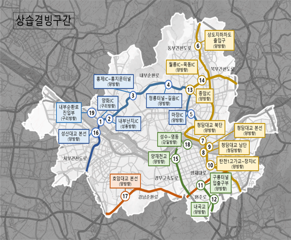 (사진제공: 서울시)상습결빙구간 구간명 포함 지도