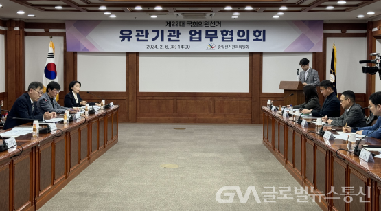 (사진제공:중선거관리위원회)선거절차 투명성·신뢰성 강화를 위한 유관기관 업무협의회 개최