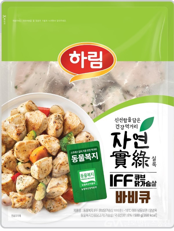 (사진제공:하림)하림, 신제품 ‘동물복지 IFF 큐브 닭가슴살 바비큐’ 컬리에서 판매
