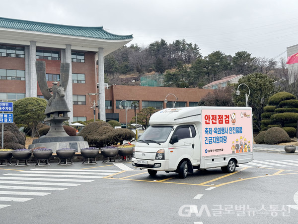 (사진제공:김해시) 안전용품 구비차량
