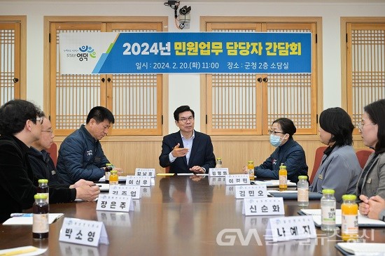 (사진제공:영덕군) 김광열 영덕군수, 민원담당 직원들과 소통간담회 개최