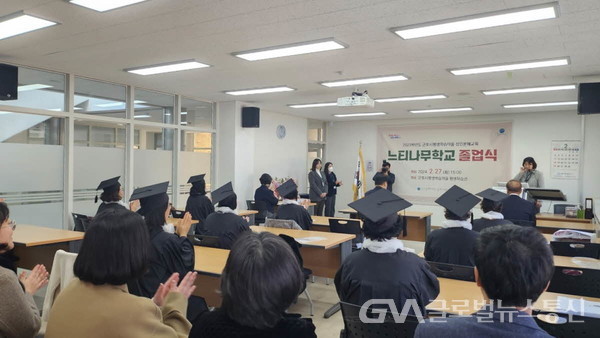 (사진제공:군포문화재단)군포시평생학습마을, 만학도를 위한 특별한 졸업식 개최