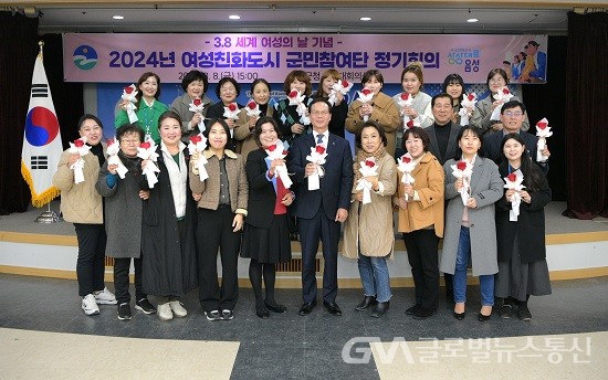 (사진제공:음성군) 여성의날 기념 여성친화도시 군민참여단 정기회의 개최