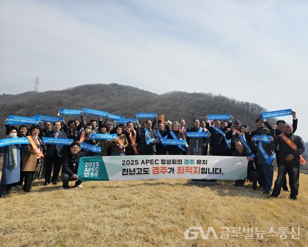 (사진제공:경주시) 김이형 공을 기리는 행사를 개최