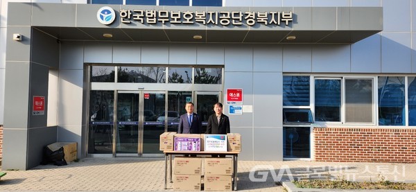 (사진제공: 한국법무보호복지공단 경북지부) 박춘열 대표 선물세트 기부