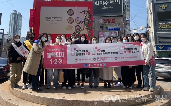 (사진제공:중구)광복로 일원 ‘결핵퇴치’ 캠페인