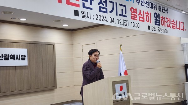 (사진제공:국민의힘 부산시당) 서병수 총괄선거대책위원장