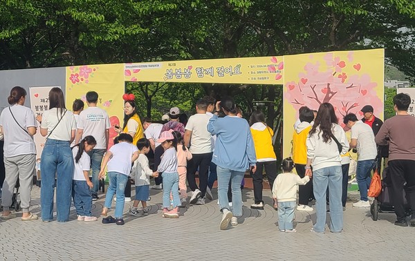 (사진제공안산시) 안산시, 화랑유원지서 국공립어린이집 걷기 행사 개최