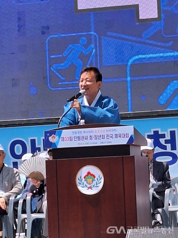 (사진:글로벌뉴스통신 권혁모 기자)김형동 국회의원(안동시예천군)