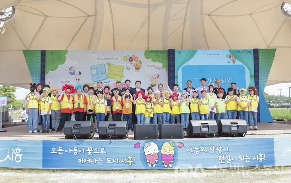 (사진제공:시흥시)시흥시, 갯골생태공원서 어린이날 축제 ‘행복놀이터’ 개최,