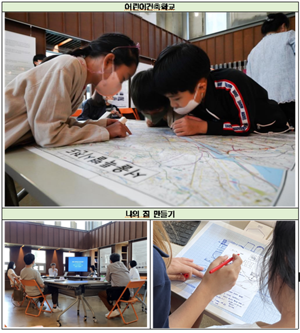 (사진제공: 서울시)'2023 서울도시건축학교' 운영 사진