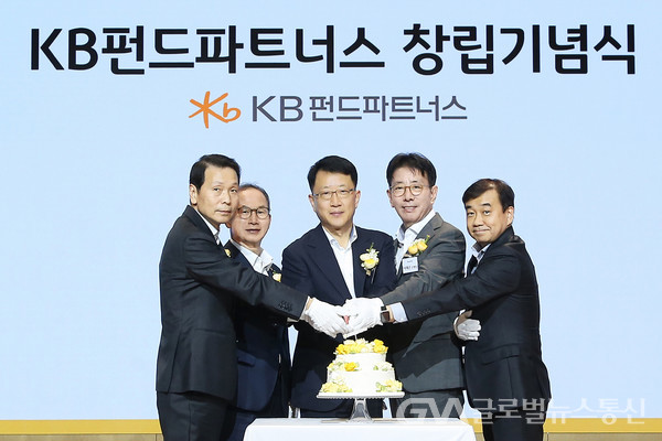(사진제공:국민은행)‘KB Hero Begins’, KB펀드파트너스 창립기념식 개최