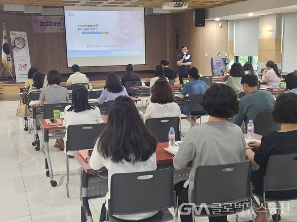 (사진제공:군포시 무한돌봄센터)군포시 무한돌봄센터, 금융복지 역량강화 교육실시